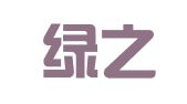 安徽绿之鑫信息科技有限责任公司