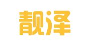 上海靓泽实业发展有限公司