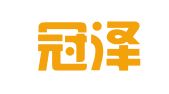 青岛冠泽财税信息咨询有限公司