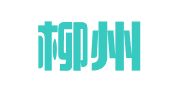 广西柳州昊蓝商务服务有限公司