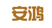 安徽安鸿会计有限公司