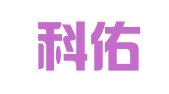 上海科佑企业发展有限公司