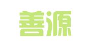 上海善源企业管理有限公司
