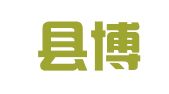 常山县博科财务咨询服务有限公司