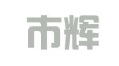 宜宾市辉腾财务咨询有限公司