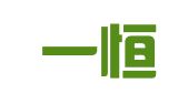 成都一恒企业管理有限公司