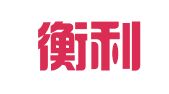 广西衡利财务管理有限公司
