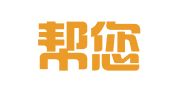合肥帮您忙企业服务外包有限公司
