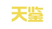 安徽天鉴企业服务集团有限公司