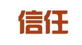 青岛信任有佳代理记账有限公司