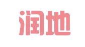 四川润地财务管理咨询有限公司