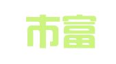 柳州市富美会计服务有限公司