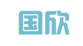 无锡国欣企业管理有限公司
