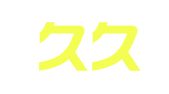 永福久久会计咨询服务有限公司