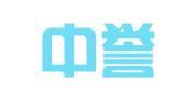 吕梁中誉中小企业服务有限公司