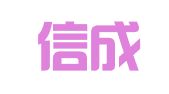 天津信成达财务咨询有限公司