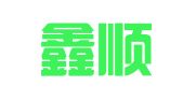 锦州鑫顺达财税管理有限公司