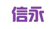 延边信永财务咨询有限公司