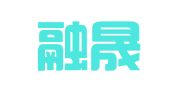 山西融晟天成企业管理咨询有限公司
