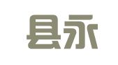 抚宁县永信会计服务有限公司