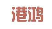 连云港鸿泰会计服务有限公司