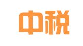 北京中税国彦财税顾问有限公司