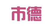 淮南市德惠记账代理有限公司