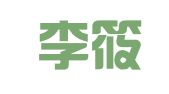 上海李筱财务咨询有限公司