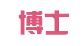 安徽博士林财务管理有限公司