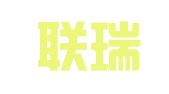上海联瑞瑞誉企业咨询有限公司