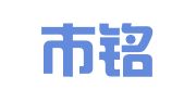 霸州市铭达会计服务有限公司