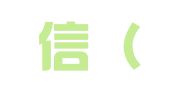 安达信（山西）会计事务所有限公司