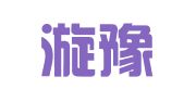 上海漩豫实业发展有限公司