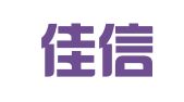 新疆佳信财税咨询有限公司伊宁市分公司