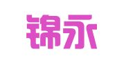 成都锦永祥志企业管理有限公司