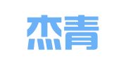 上海杰青企业咨询有限公司