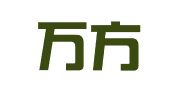 成都万方启航财务咨询有限公司