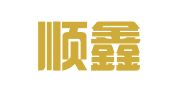 天津顺鑫轩科技有限公司