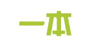 合肥一本财务咨询有限公司