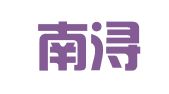 湖州南浔正信企业咨询服务部