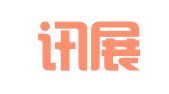 青岛讯展财税信息咨询有限公司