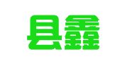 双柏县鑫钰业务代办有限责任公司