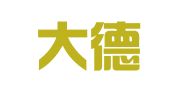 宁波大德汇通企业管理咨询有限公司