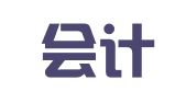 曌翊会计事务有限公司