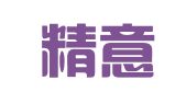 宁波精意昌企业管理咨询有限公司