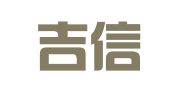 成都吉信诚财务咨询有限公司