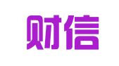 四川财信管家企业管理有限公司