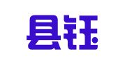 彝良县钰晟商务代理事务所