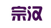 慈溪宗汉锦禾会计代理站