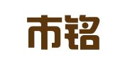 穆棱市铭鸿会计代理记账有限公司
